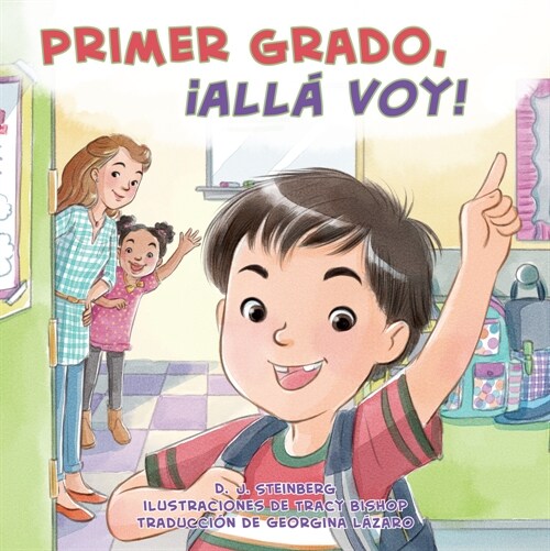 Primer Grado, 좥ll?Voy! (Paperback)