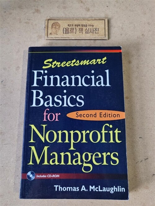 [중고] Streetsmart Financial Basics for Nonprofit Managers (Paperback, CD-ROM, 2nd)