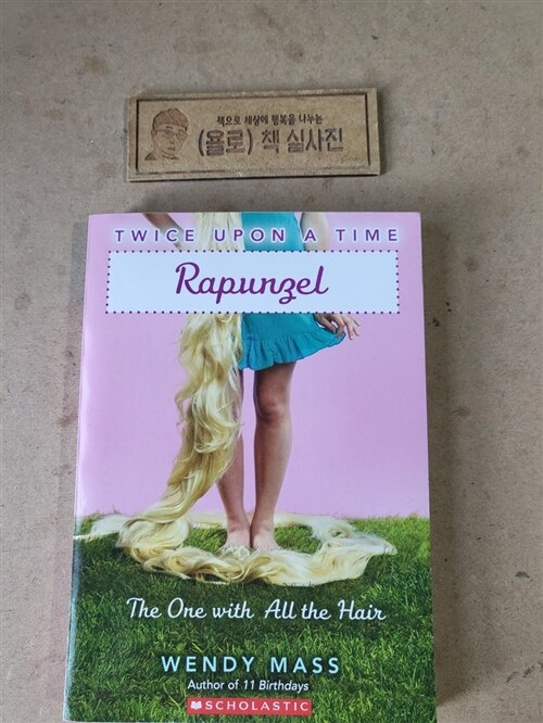 [중고] Rapunzel, the One with All the Hair: A Wish Novel (Twice Upon a Time #1): Volume 1 (Paperback)