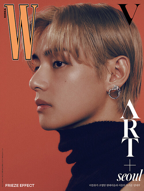 더블유 W Volume 9 C형 2023.9 (표지 : BTS V 뷔)