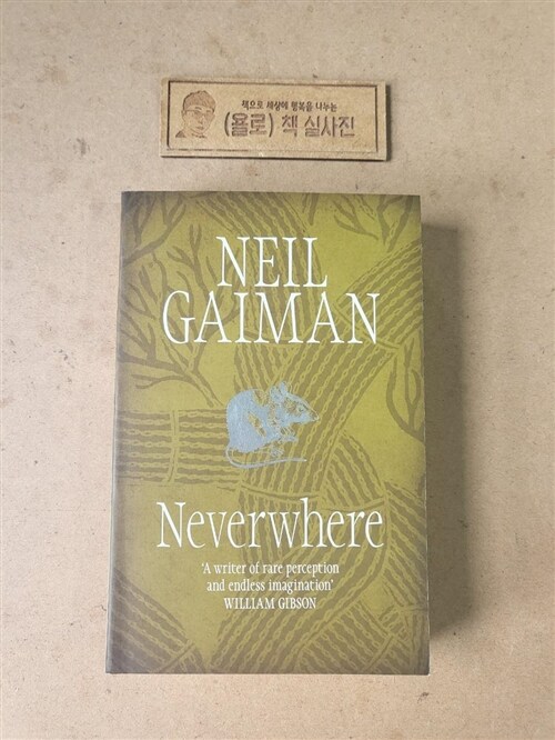 [중고] Neverwhere (Paperback)