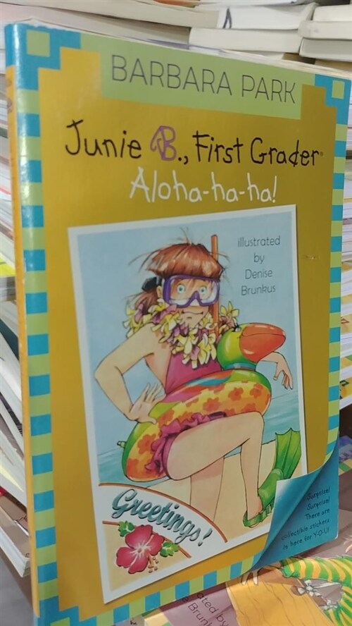 [중고] Junie B. Jones #26: Aloha-Ha-Ha! (Paperback)