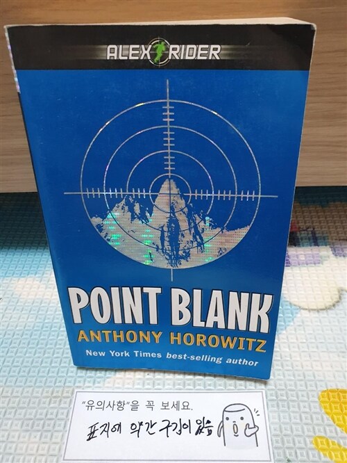 [중고] Point Blank (Paperback)