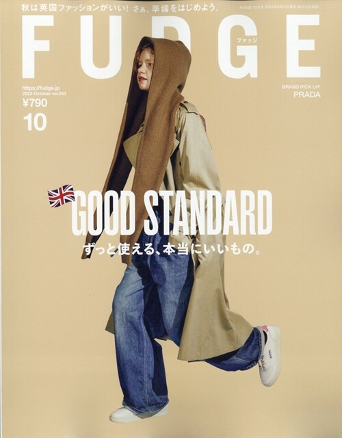 FUDGE(ファッジ) 2023年 10月號