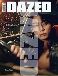Dazed and Confused (격월간 영국판): 2023년 Fall : Cover Jung Kook - 표지 : BTS 정국