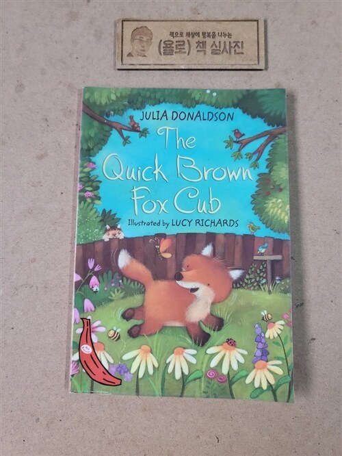 [중고] The Quick Brown Fox Cub : Red Banana (Paperback)