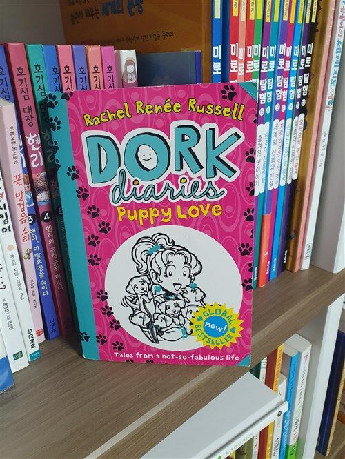 [중고] Dork Diaries: Puppy Love (Paperback)