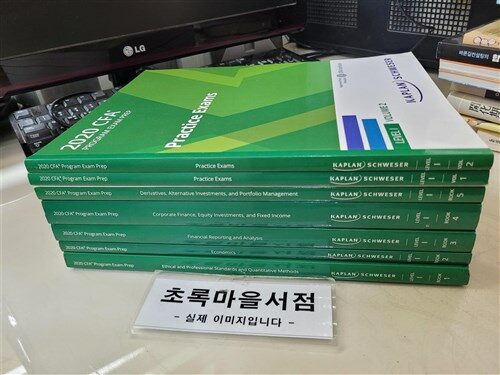 [중고] 2020 CFA PROGRAM EXAM PREP Level 1 book 1-5+Practice Exams Level 1 vol.1,2 :**전7권**/사진2컷참조-초록마을서점 