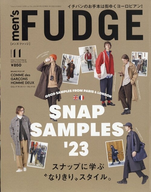 men’s FUDGE 2023年 11月號