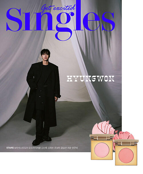 [중고] 싱글즈 Singles A형 2023.9 (표지 : 몬스타엑스 형원)