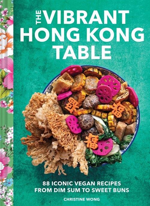 The Vibrant Hong Kong Table: 88 Iconic Vegan Recipes from Dim Sum to Late-Night Snacks (Hardcover)