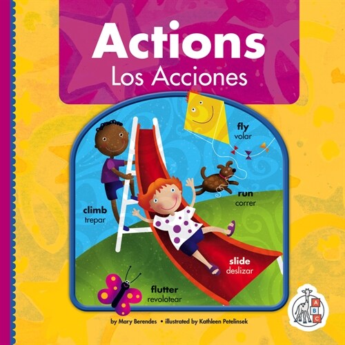 Actions/Las Acciones (Library Binding)