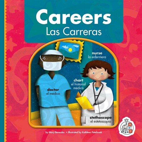 Careers/Las Carreras (Library Binding)