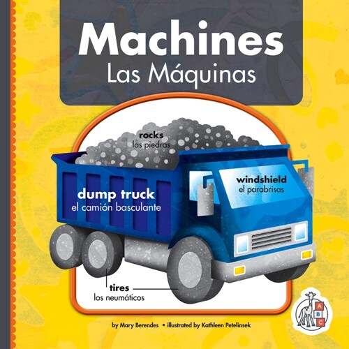 Machines/Las Maquinas (Library Binding)