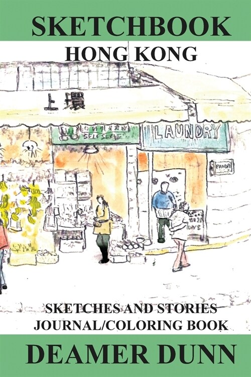 Sketchbook Hong Kong (Paperback)