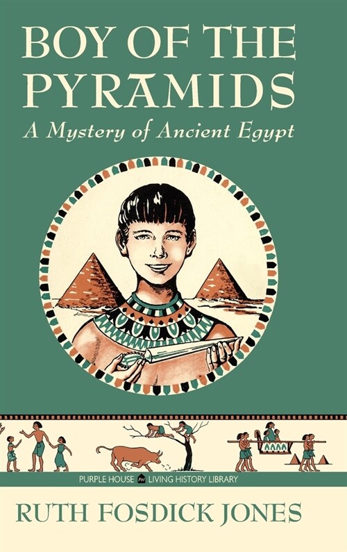 Boy of the Pyramids (Hardcover)