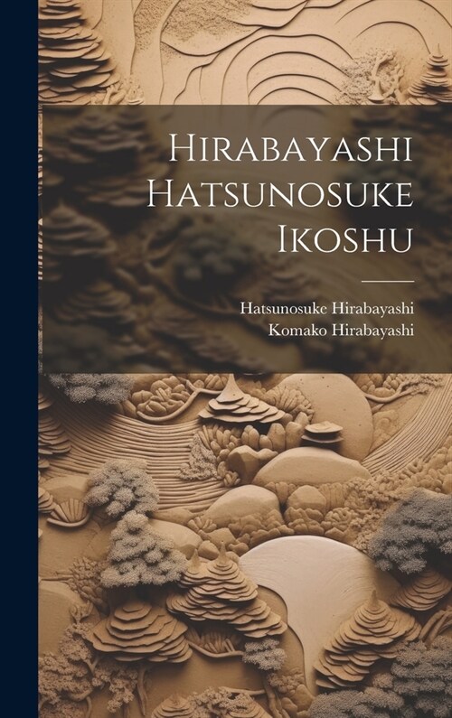 Hirabayashi Hatsunosuke ikoshu (Hardcover)