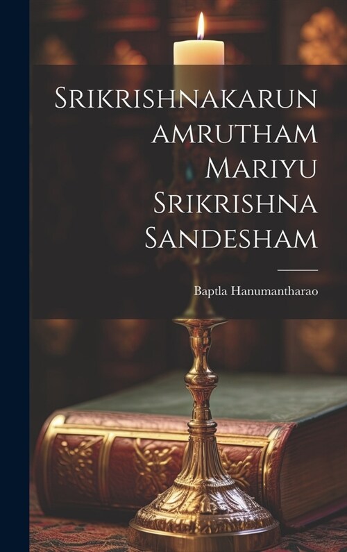 Srikrishnakarunamrutham Mariyu Srikrishna Sandesham (Hardcover)