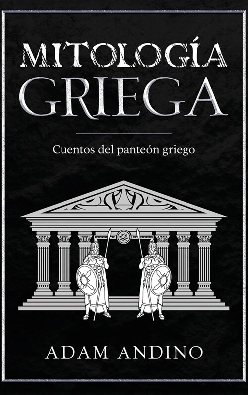 Mitolog? Griega: Cuentos del pante? griego (Hardcover)