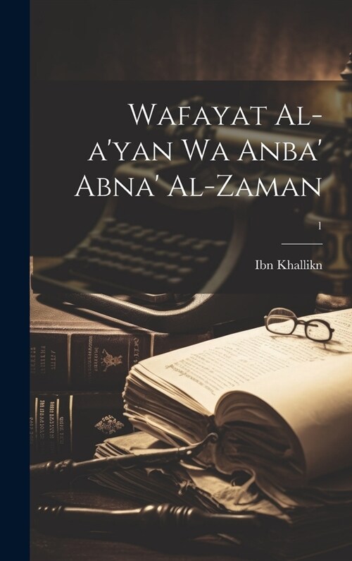Wafayat al-ayan wa anba abna al-zaman; 1 (Hardcover)