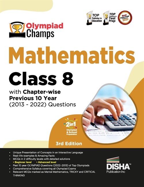 Olympiad Champs Mathematics Class 8 with Chapter-wise Previous 10 Year (2013 - 2022) Questions 5th Edition Complete Prep Guide with Theory, PYQs, Past (Paperback)