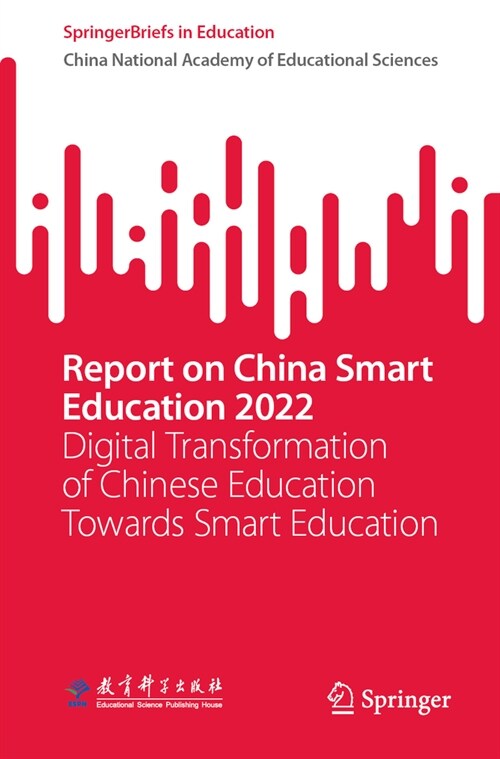 Report on China Smart Education 2022: Digital Transformation of Chinese Education Towards Smart Education (Paperback, 2023)