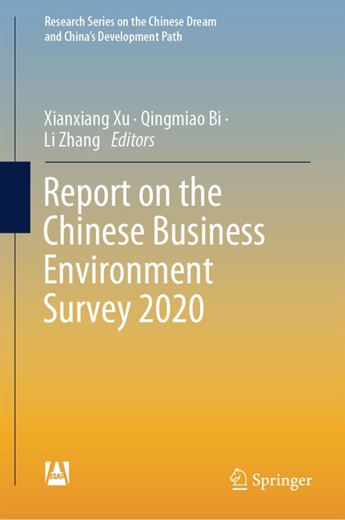 Report on the Chinese Business Environment Survey 2020 (Hardcover, 2024)