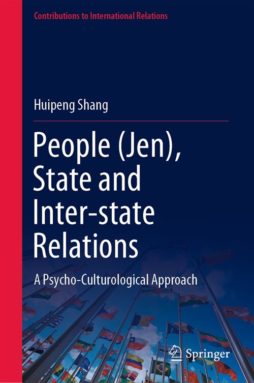 People (Jen), State and Inter-State Relations: A Psycho-Culturological Approach (Hardcover, 2023)