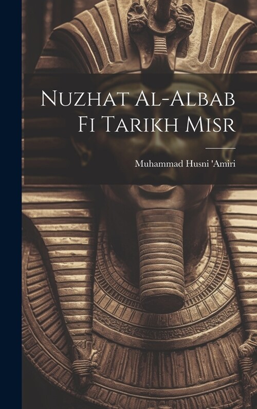 Nuzhat al-albab fi tarikh Misr (Hardcover)