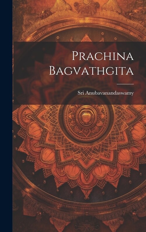 Prachina Bagvathgita (Hardcover)