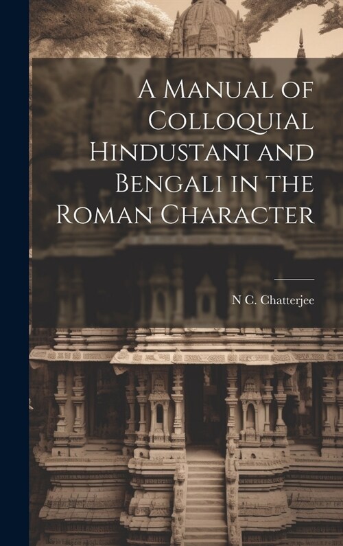 A Manual of Colloquial Hindustani and Bengali in the Roman Character (Hardcover)