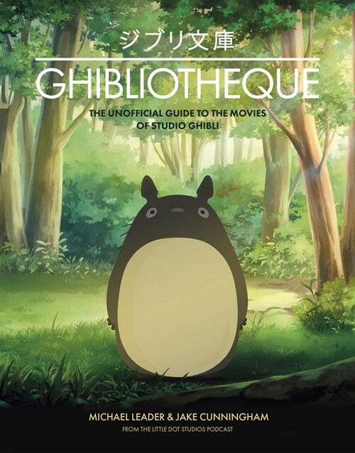 Ghibliotheque : The Unofficial Guide to the Movies of Studio Ghibli (Hardcover)