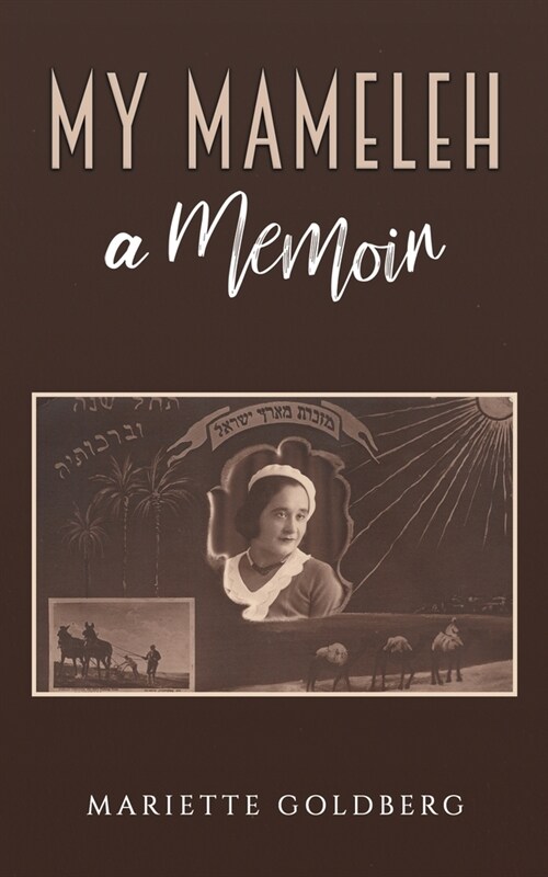 My Mameleh: A Memoir (Paperback)