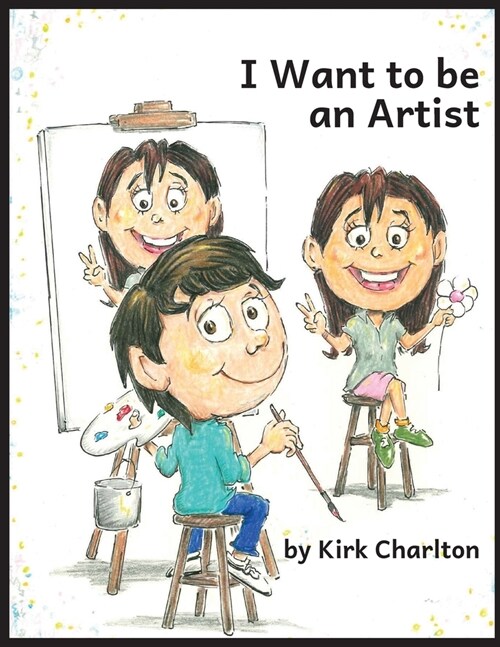 I Want to be an Artist (Paperback)