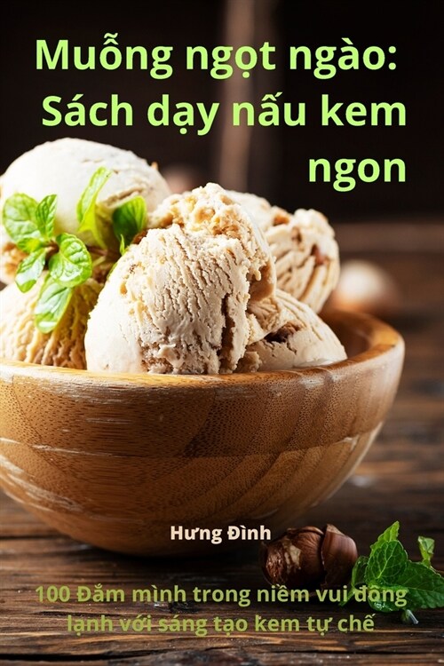 Muỗng ngọt ng?: S?h dạy nấu kem ngon (Paperback)