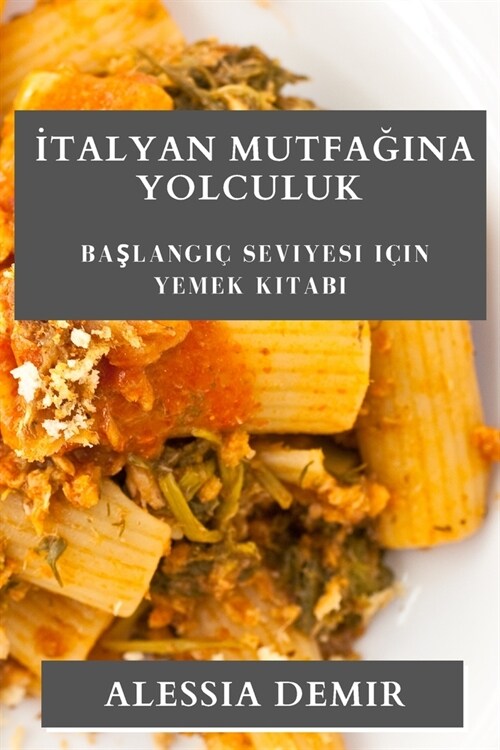 İtalyan Mutfağına Yolculuk: Başlangı?Seviyesi i?n Yemek Kitabı (Paperback)