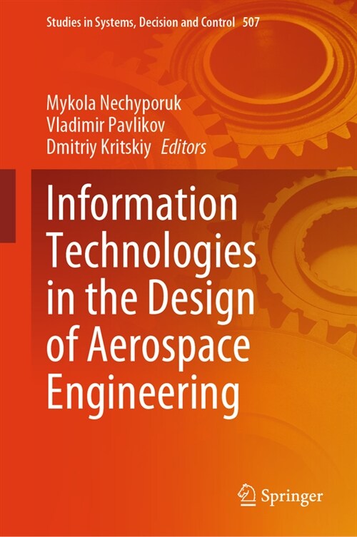 Information Technologies in the Design of Aerospace Engineering (Hardcover, 2024)