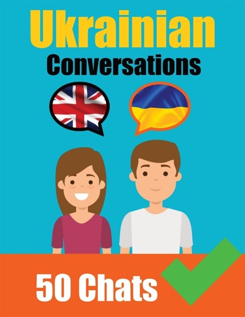 Conversations in Ukrainian English and Ukrainian Conversation Side by Side: Learn the Ukrainian language Ukrainian Made Easy (Paperback)