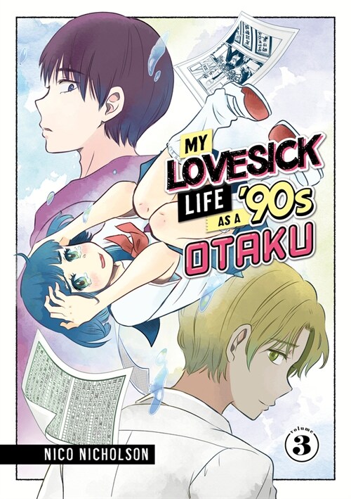 My Lovesick Life as a 90s Otaku 3 (Paperback)