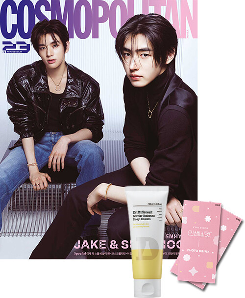 코스모폴리탄 Cosmopolitan A형 2023.9 (표지 : 엔하이픈 제이크 & 성훈)