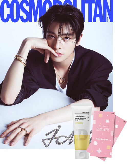 코스모폴리탄 Cosmopolitan B형 2023.9 (표지 : 엔하이픈 제이크)