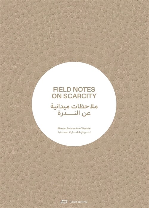 Field Notes on Scarcity (Paperback)