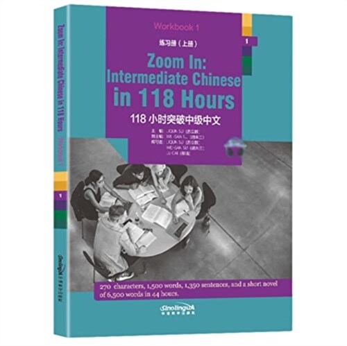 Zoom in: Intermediate Chinese in 118 Hours - Workbook 1 (Paperback)