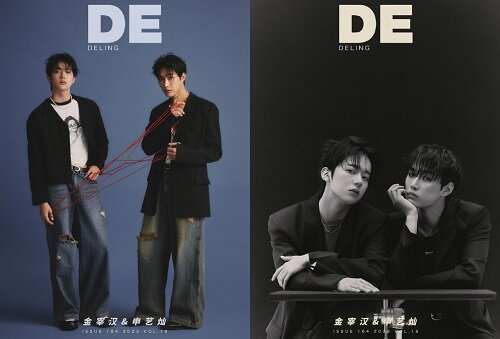 [C형]DELING (중국) 2023년 : 오메가엑스 김재한 X 신예찬 (A형 잡지 + B형 잡지 + 포토카드 10장 + 포스터 2장)