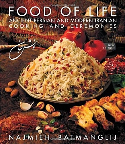 Food of Life: Ancient Persian and Modern Iranian Cooking and Ceremonies (Hardcover, 4)