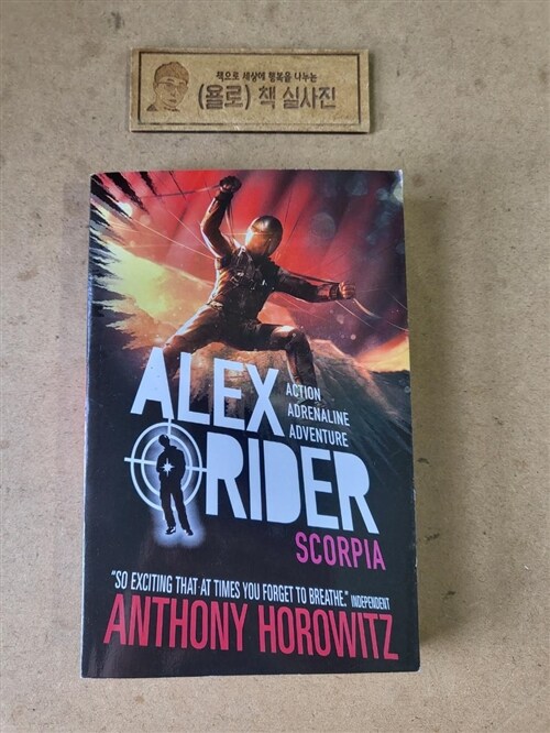 [중고] ALEX RIDER #5 : Scorpia (Paperback)