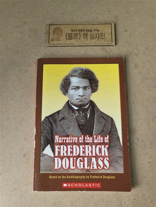 [중고] Narrative of the Life of Frederick Douglass (Paperback)