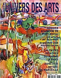 Univers Des Arts (월간 프랑스판): 2009년 No.138