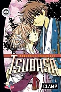 Tsubasa Reservoir Chronicle 23 (Paperback)