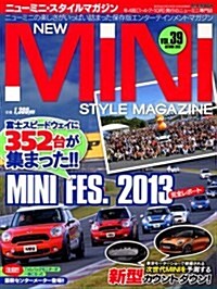 NEW MINI STYLE MAGAZINE(39) (M.B.MOOK) (大型本)